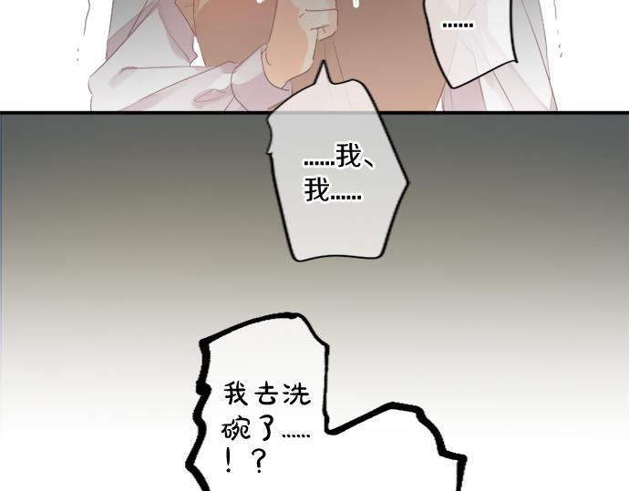 第278话 内心的伤痛(1/2)-第278话