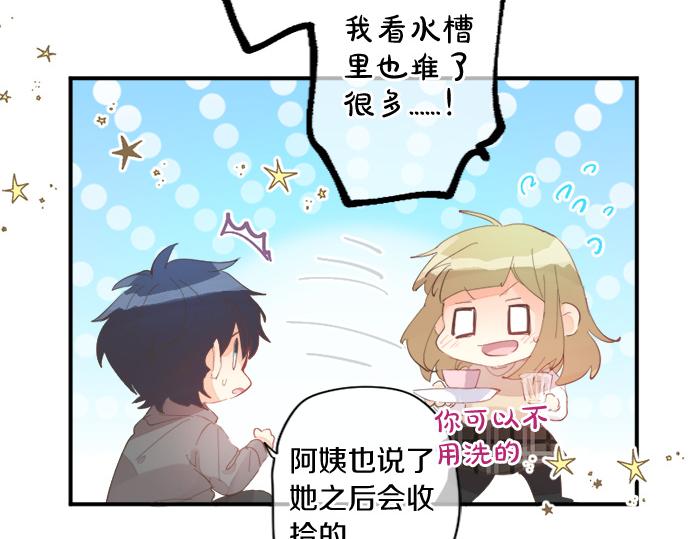 第278话 内心的伤痛(1/2)-第278话