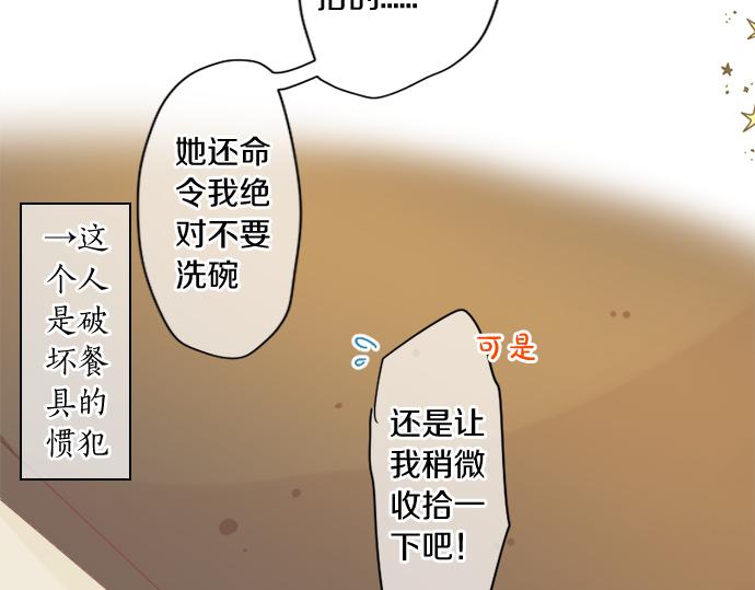 第278话 内心的伤痛(1/2)-第278话