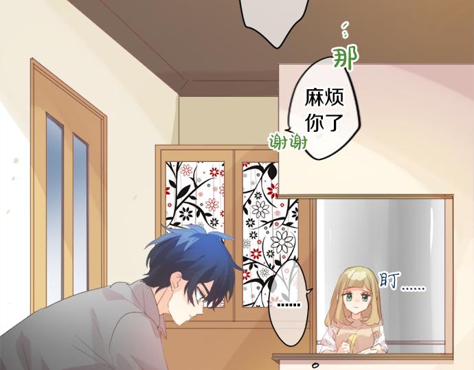 第278话 内心的伤痛(1/2)-第278话