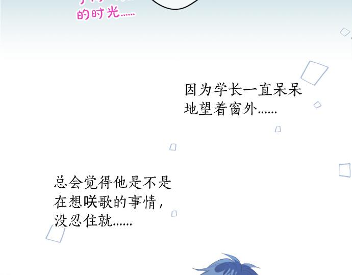 第278话 内心的伤痛(1/2)-第278话