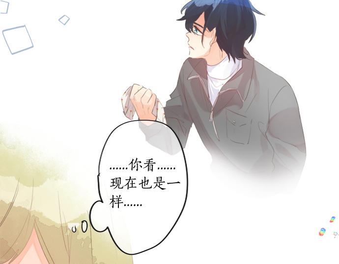 第278话 内心的伤痛(1/2)-第278话