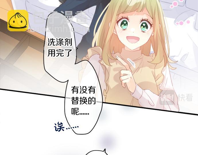 第278话 内心的伤痛(1/2)-第278话
