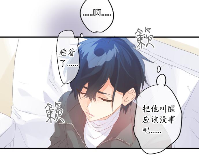 第278话 内心的伤痛(1/2)-第278话