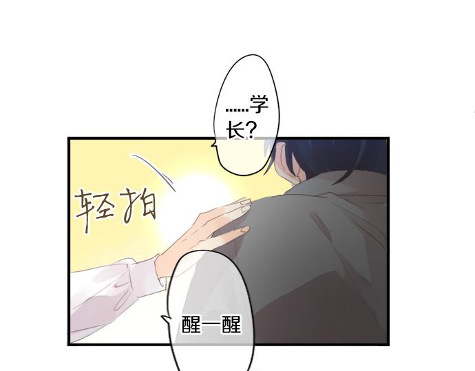 第278话 内心的伤痛(1/2)-第278话