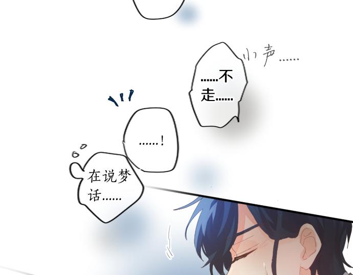 第278话 内心的伤痛(1/2)-第278话