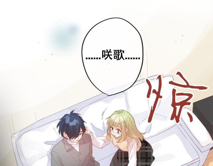 第278话 内心的伤痛(1/2)-第278话