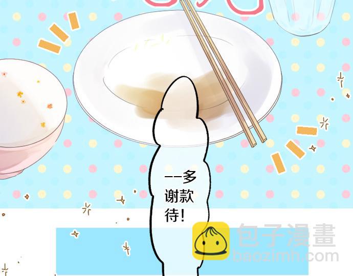 第278话 内心的伤痛(1/2)-第278话