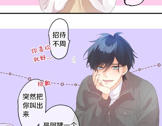 第278话 内心的伤痛(1/2)-第278话