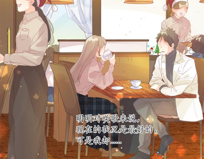 第280话 讨厌你(1/2)-第280话