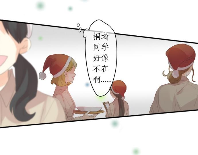 第280话 讨厌你(1/2)-第280话