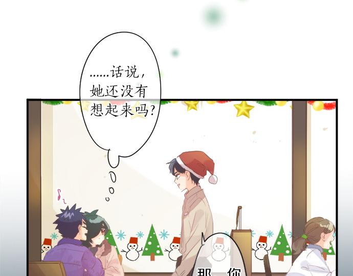 第280话 讨厌你(1/2)-第280话