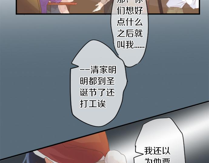 第280话 讨厌你(1/2)-第280话