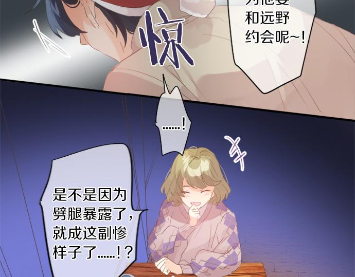 第280话 讨厌你(1/2)-第280话
