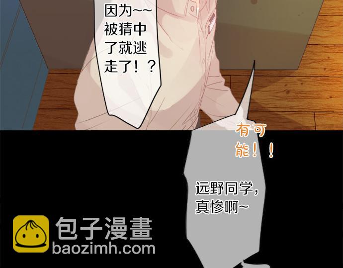 第280话 讨厌你(1/2)-第280话
