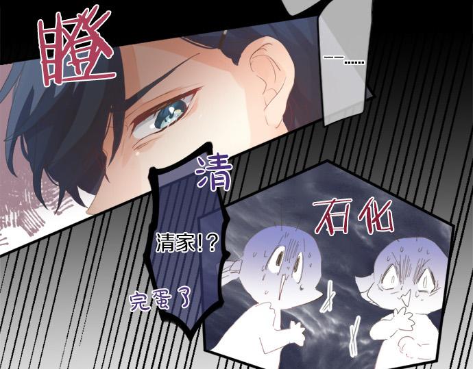 第280话 讨厌你(1/2)-第280话