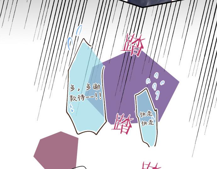 第280话 讨厌你(1/2)-第280话