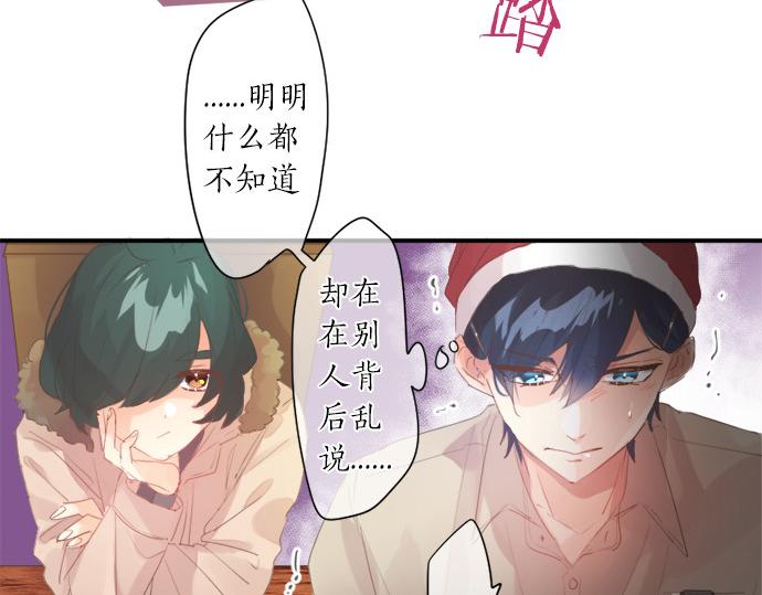 第280话 讨厌你(1/2)-第280话