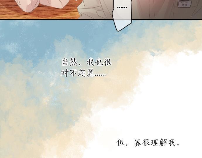 第280话 讨厌你(1/2)-第280话