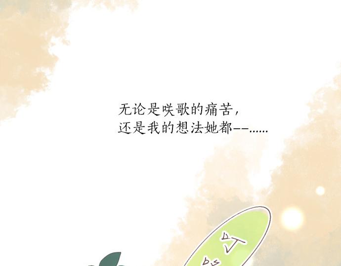 第280话 讨厌你(1/2)-第280话