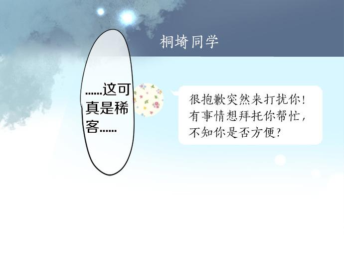 第280话 讨厌你(1/2)-第280话