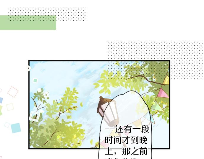 第280话 讨厌你(1/2)-第280话