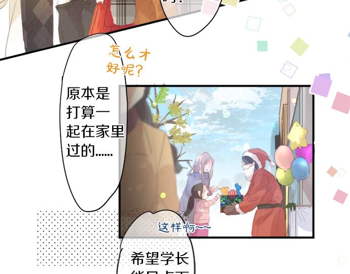 第280话 讨厌你(1/2)-第280话