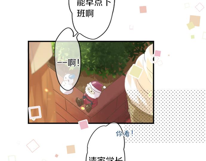 第280话 讨厌你(1/2)-第280话
