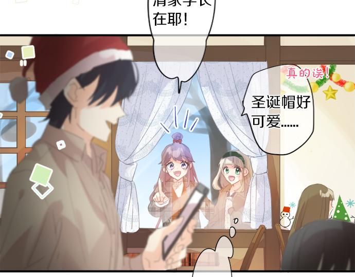 第280话 讨厌你(1/2)-第280话