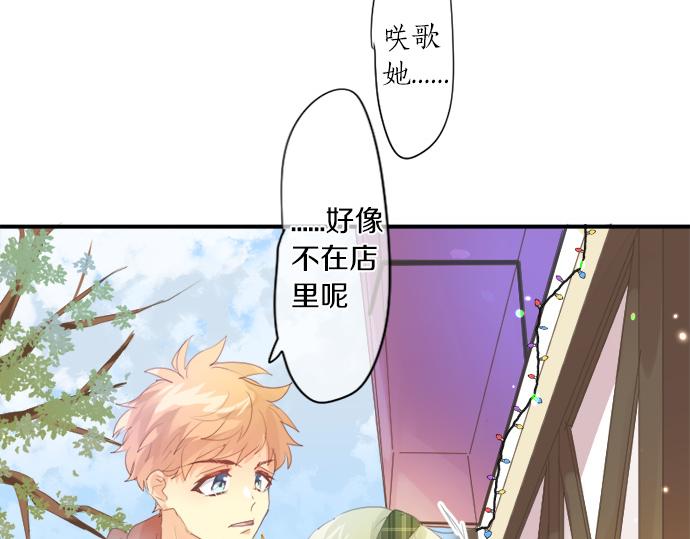 第280话 讨厌你(1/2)-第280话