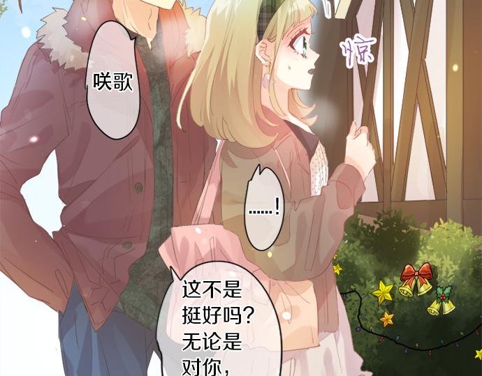 第280话 讨厌你(1/2)-第280话