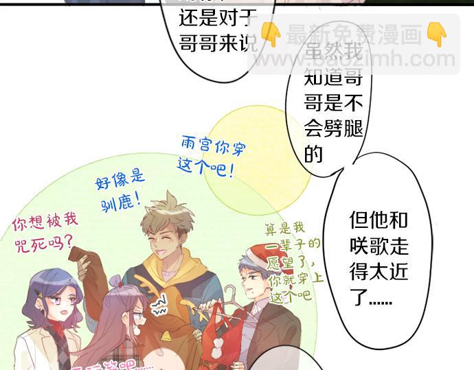 第280话 讨厌你(1/2)-第280话