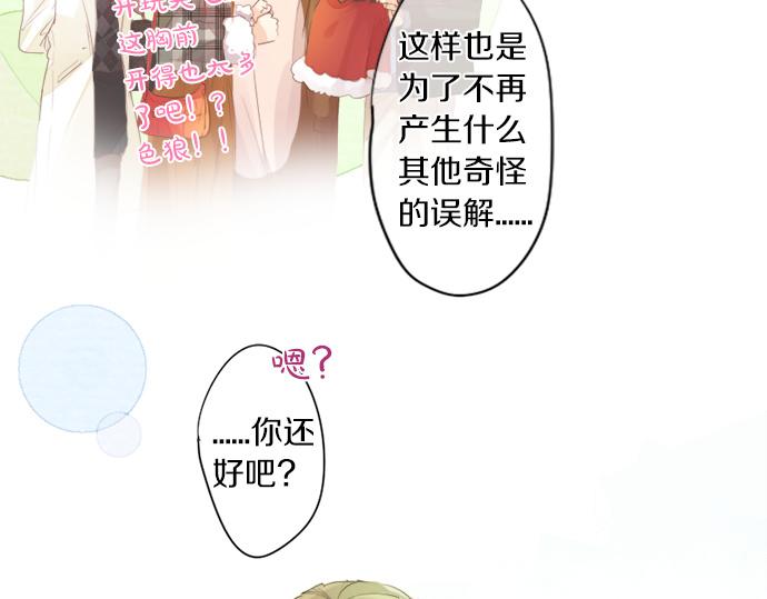 第280话 讨厌你(1/2)-第280话