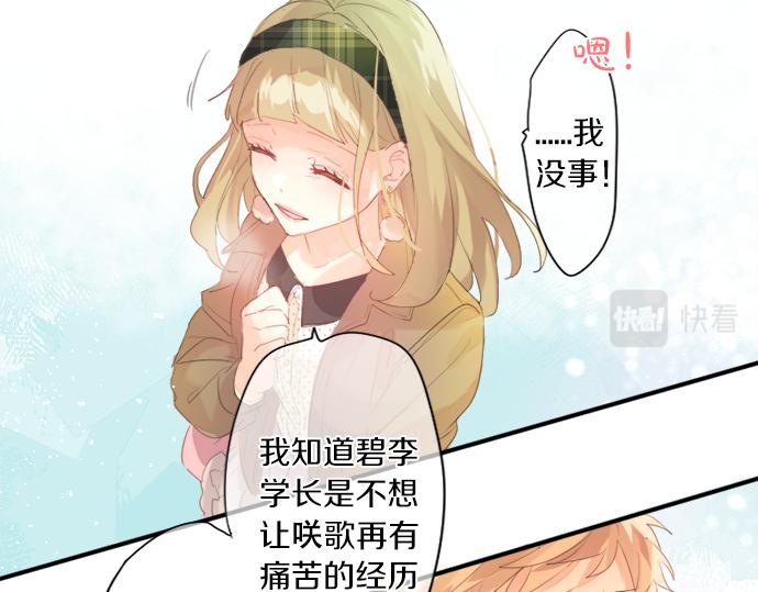 第280话 讨厌你(1/2)-第280话