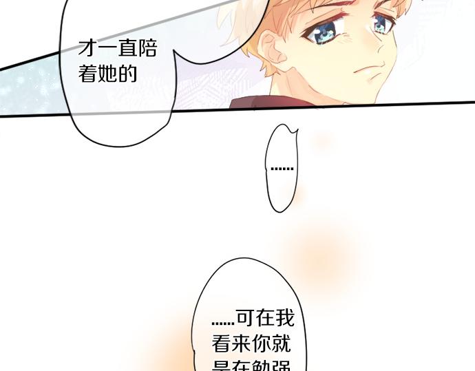 第280话 讨厌你(1/2)-第280话