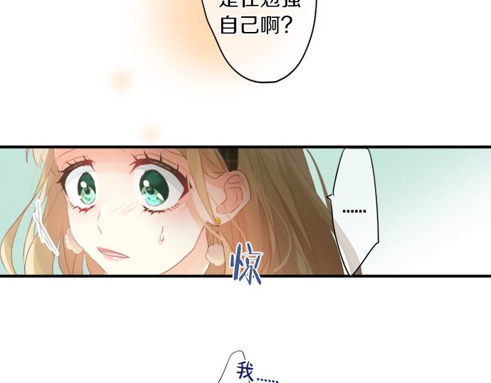 第280话 讨厌你(1/2)-第280话