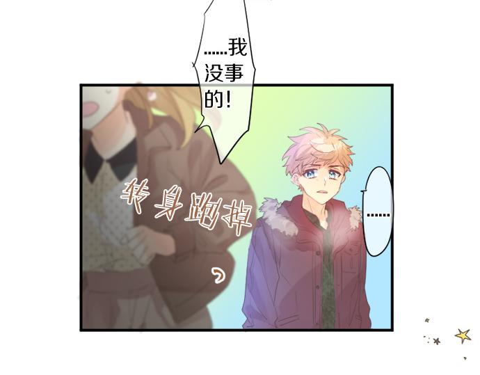 第280话 讨厌你(1/2)-第280话