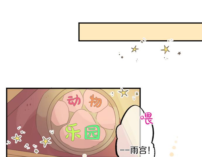 第280话 讨厌你(1/2)-第280话