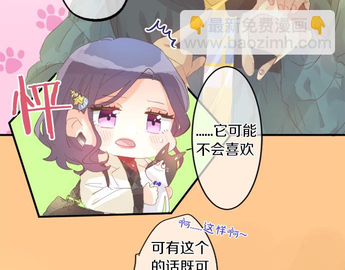 第280话 讨厌你(1/2)-第280话