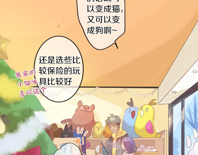 第280话 讨厌你(1/2)-第280话
