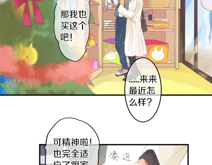第280话 讨厌你(1/2)-第280话