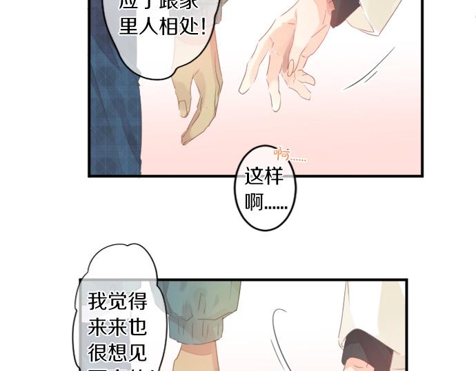 第280话 讨厌你(1/2)-第280话