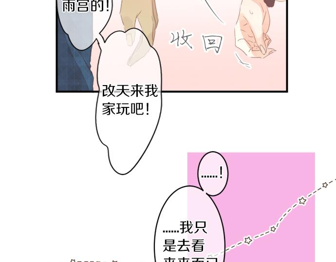 第280话 讨厌你(1/2)-第280话