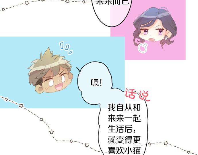 第280话 讨厌你(1/2)-第280话