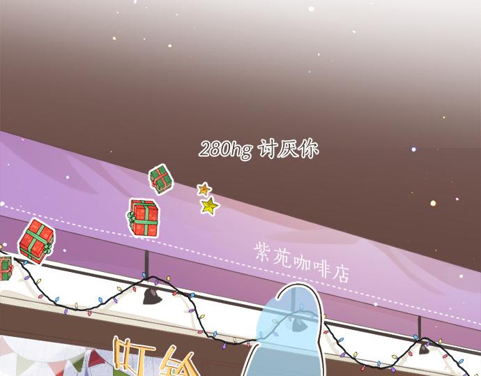 第280话 讨厌你(1/2)-第280话