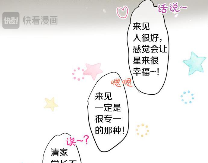 第282话 充满回忆的地方(1/2)-第282话