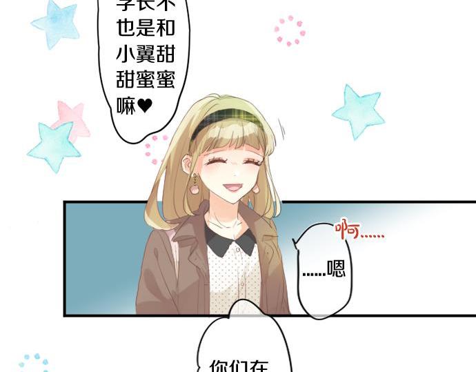 第282话 充满回忆的地方(1/2)-第282话