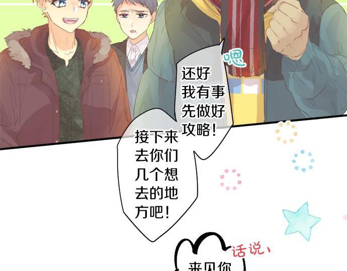 第282话 充满回忆的地方(1/2)-第282话