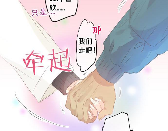 第282话 充满回忆的地方(1/2)-第282话
