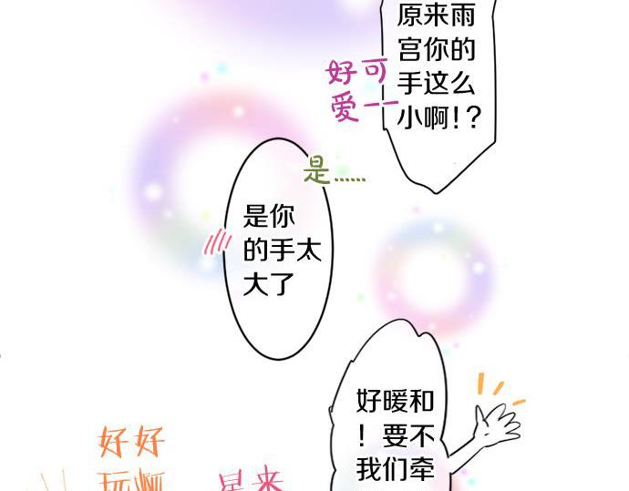 第282话 充满回忆的地方(1/2)-第282话